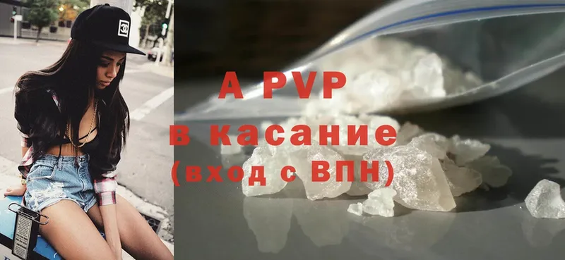 где найти наркотики  Сергач  Alfa_PVP кристаллы 